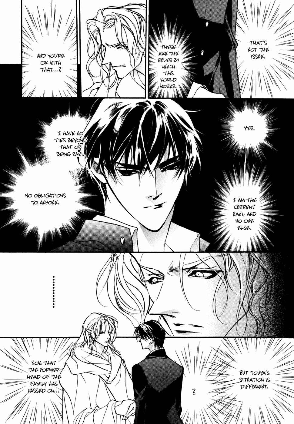 Page 12 Chapter 94 Yami no Kodou