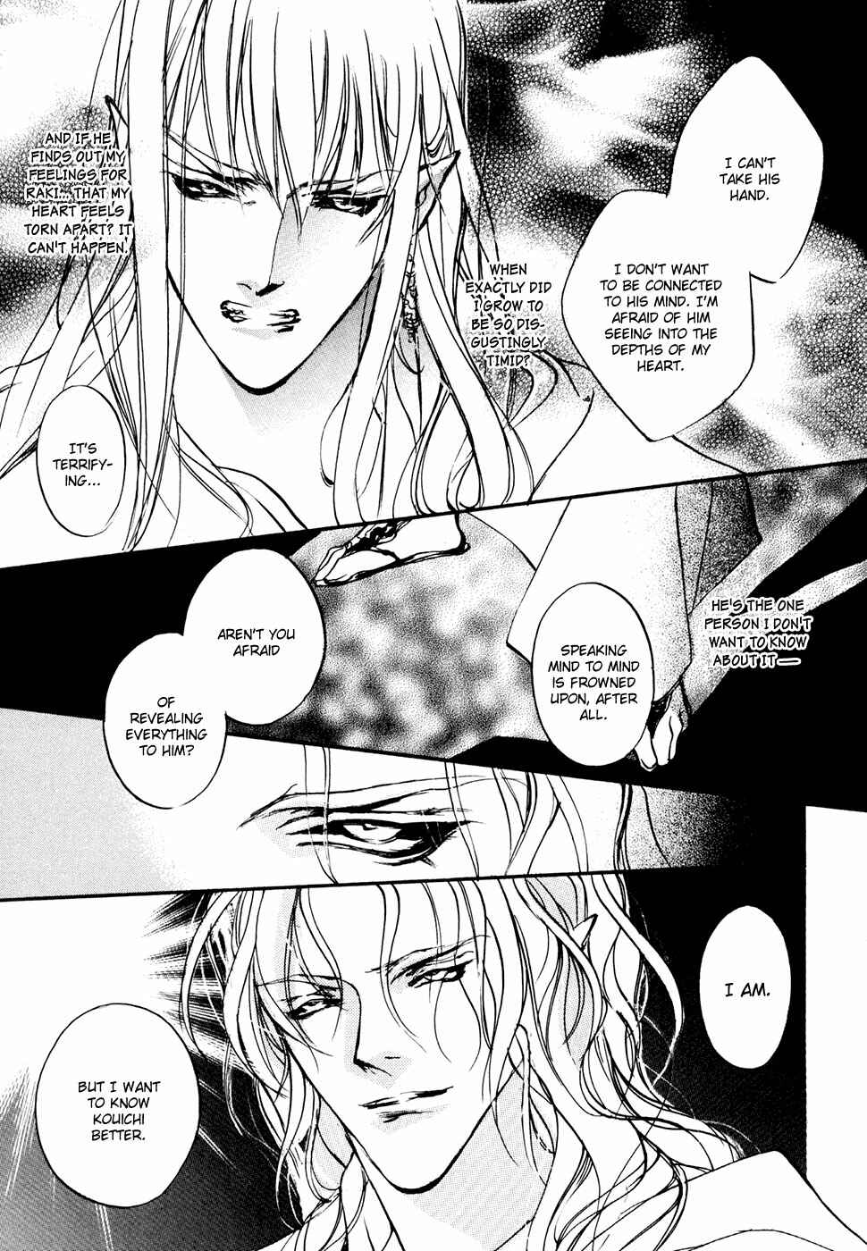 Page 17 Chapter 94 Yami no Kodou