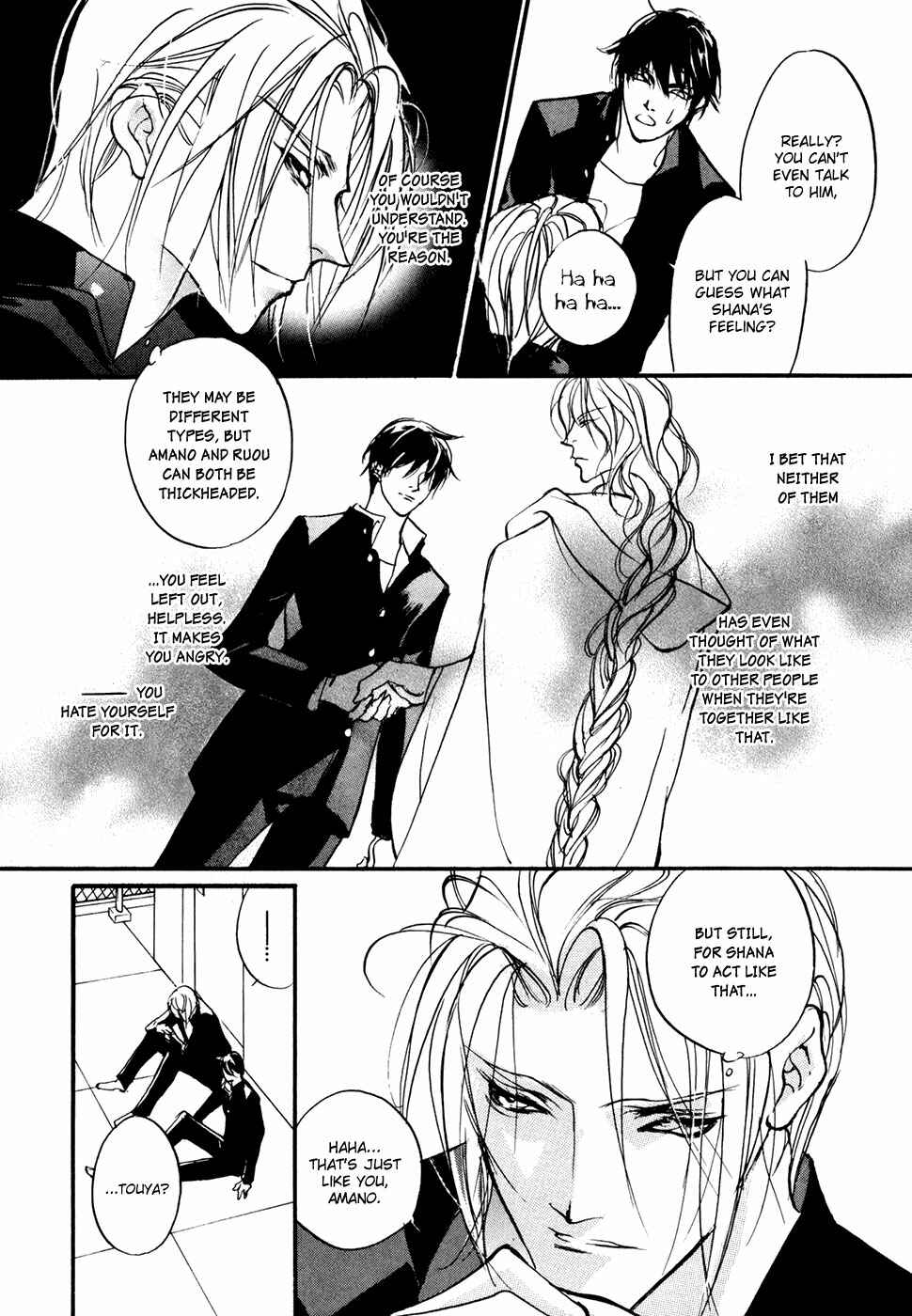 Page 22 Chapter 94 Yami no Kodou