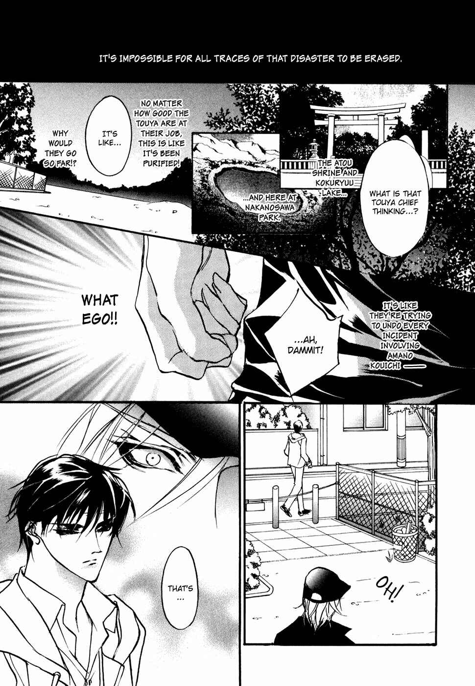Page 27 Chapter 94 Yami no Kodou