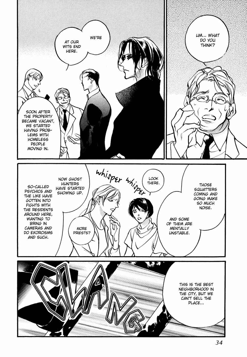 Page 32 Chapter 94 Yami no Kodou