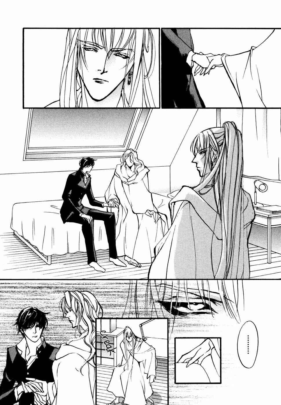 Page 9 Chapter 94 Yami no Kodou