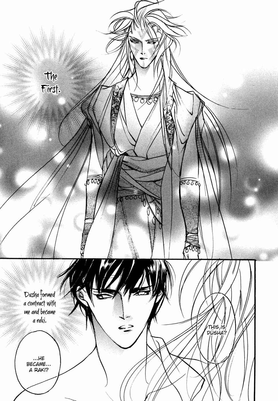 Page 10 Chapter 96 Yami no Kodou