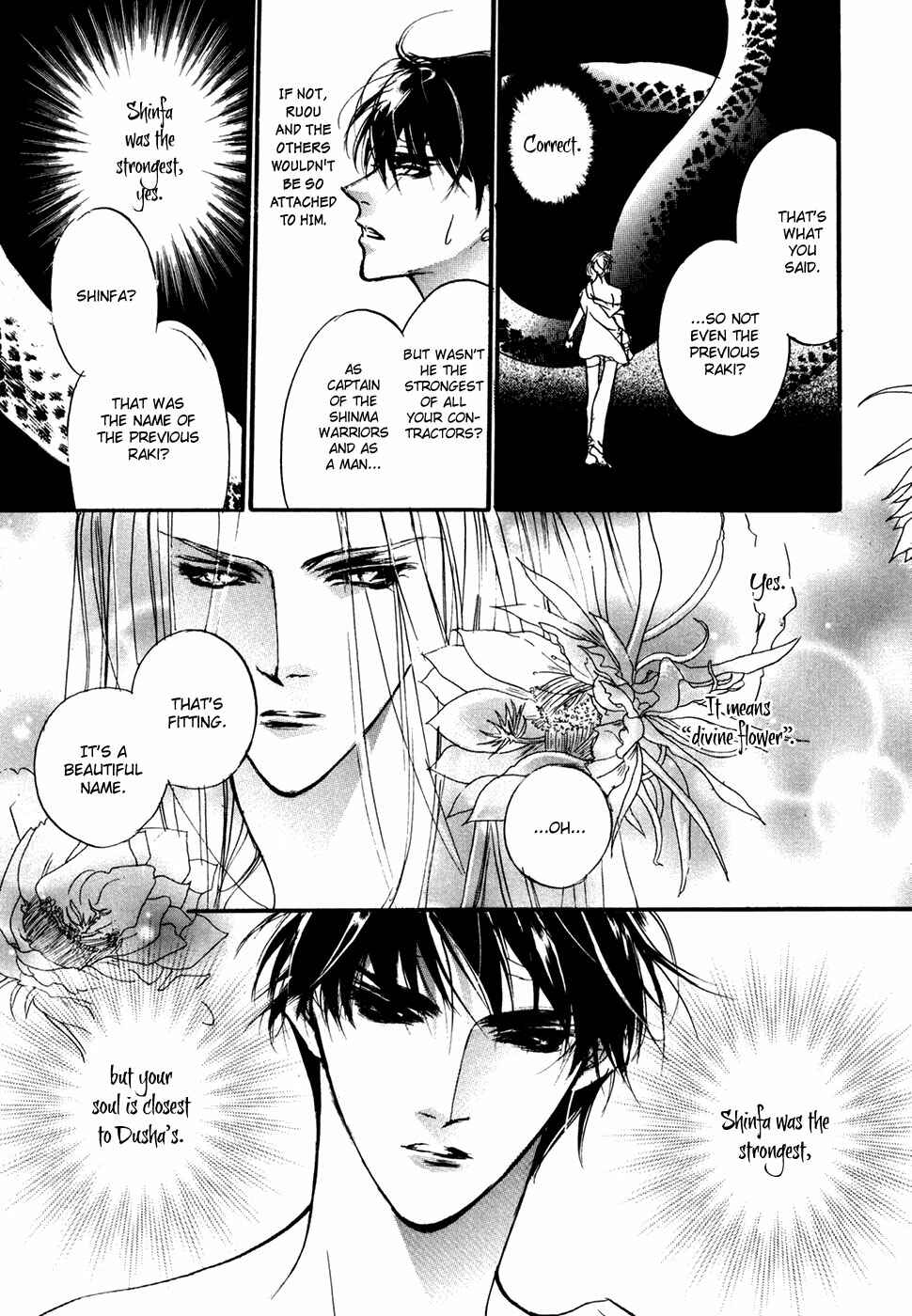 Page 12 Chapter 96 Yami no Kodou