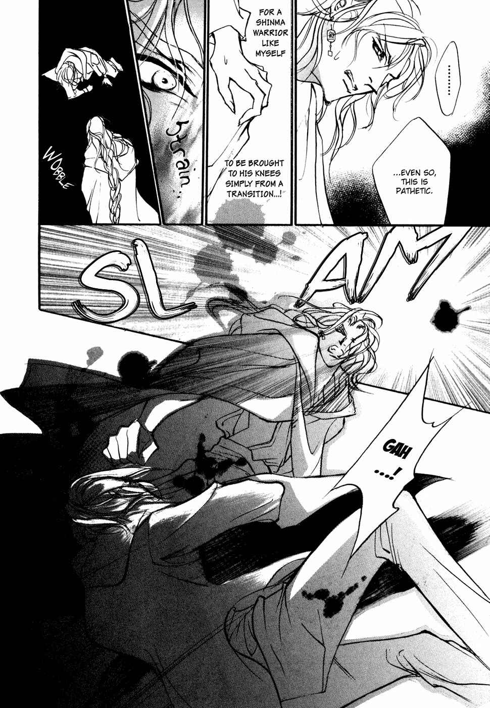 Page 15 Chapter 96 Yami no Kodou
