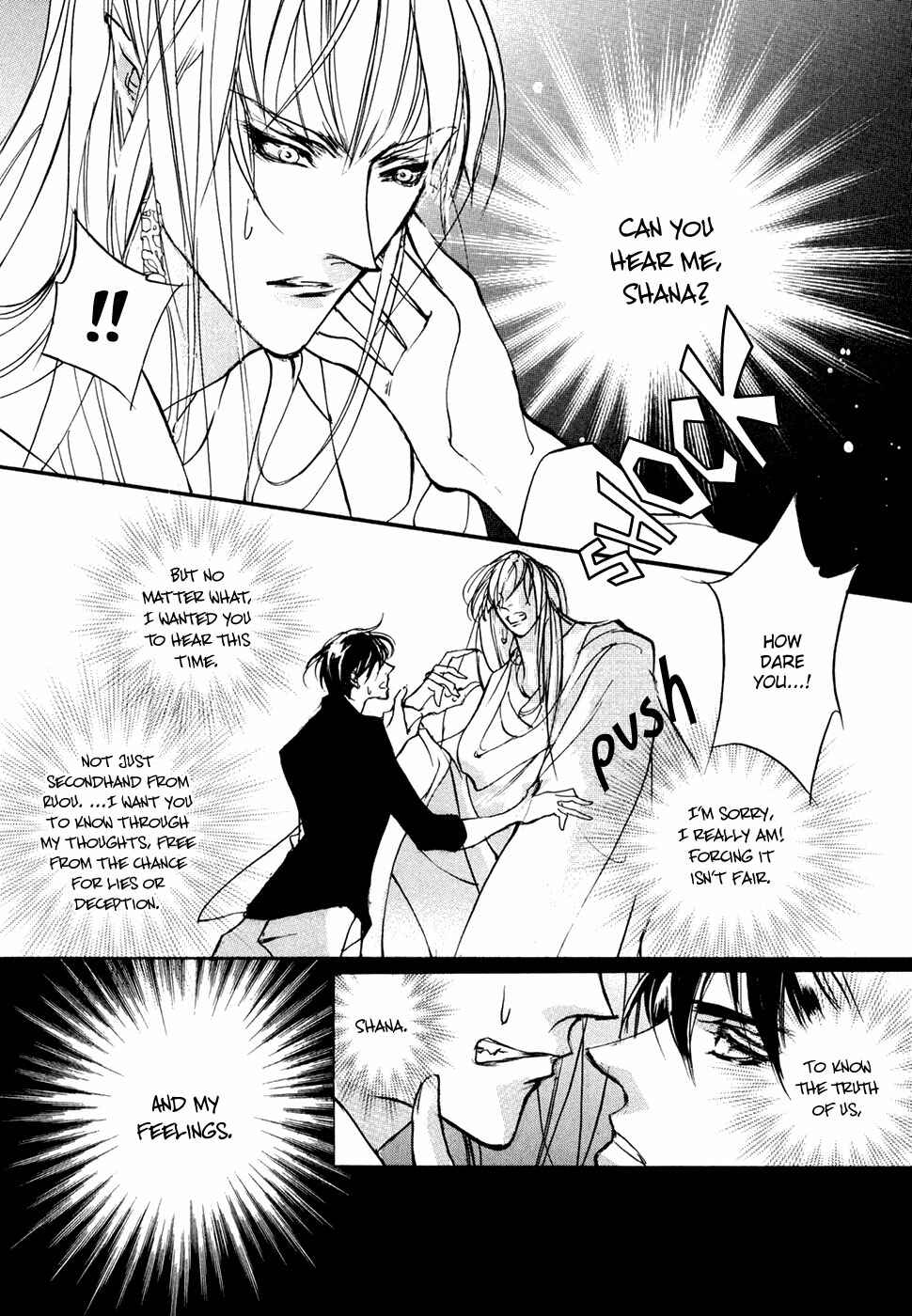 Page 31 Chapter 96 Yami no Kodou