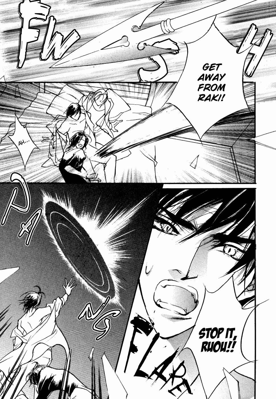 Page 4 Chapter 96 Yami no Kodou