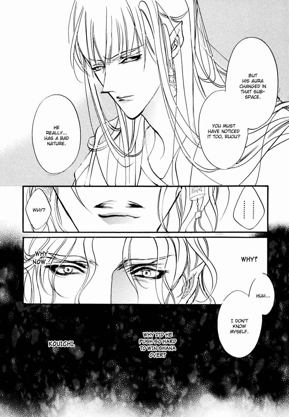 Page 43 Chapter 96 Yami no Kodou