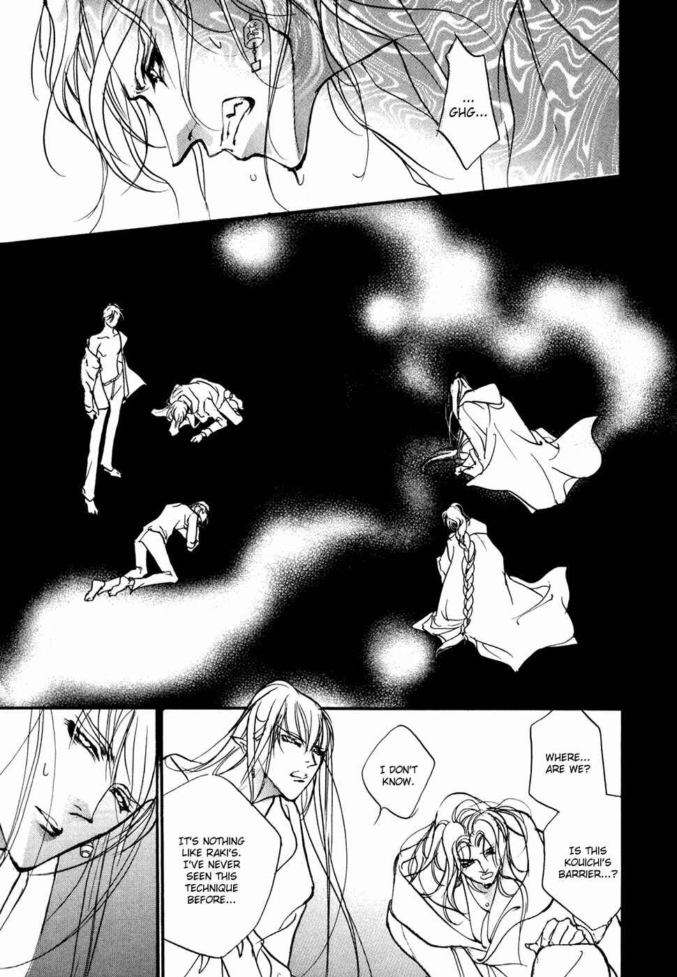 Page 6 Chapter 96 Yami no Kodou