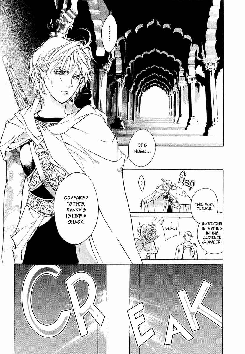 Page 10 Chapter 41.5 Yami no Kodou
