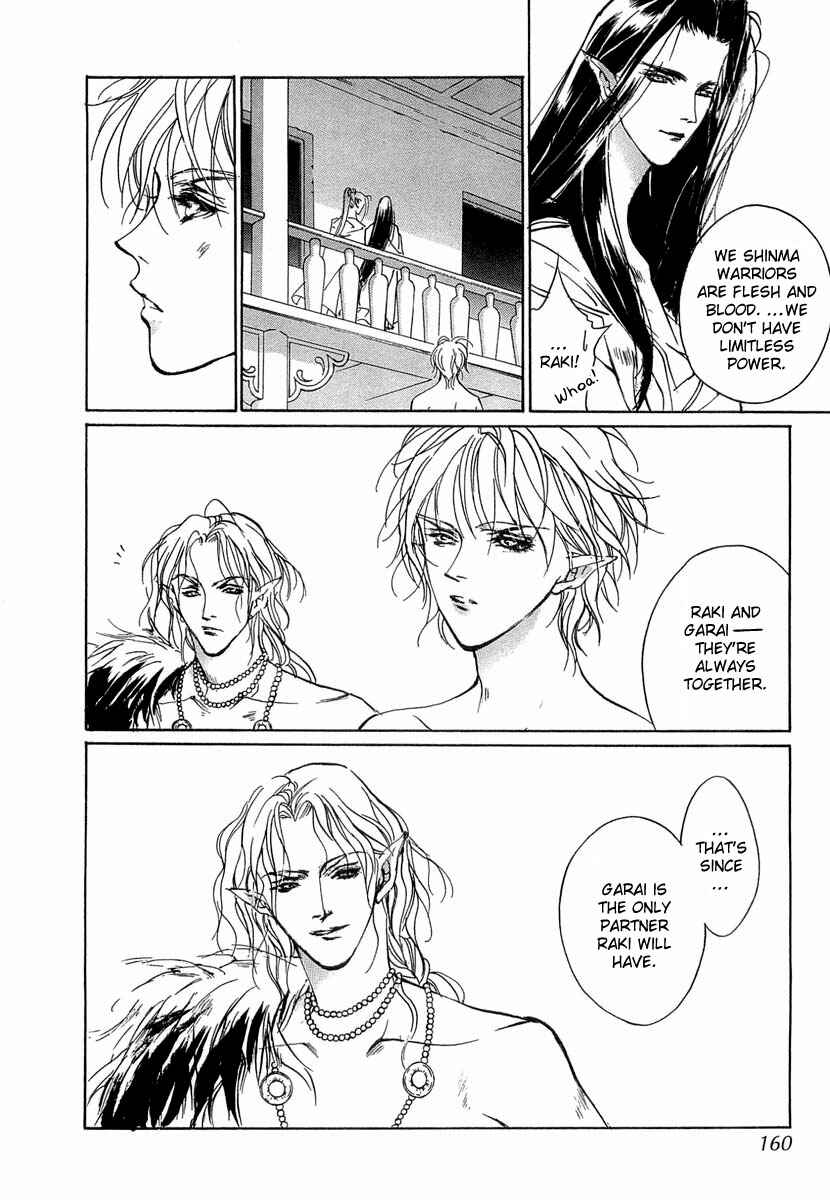 Page 22 Chapter 41.5 Yami no Kodou