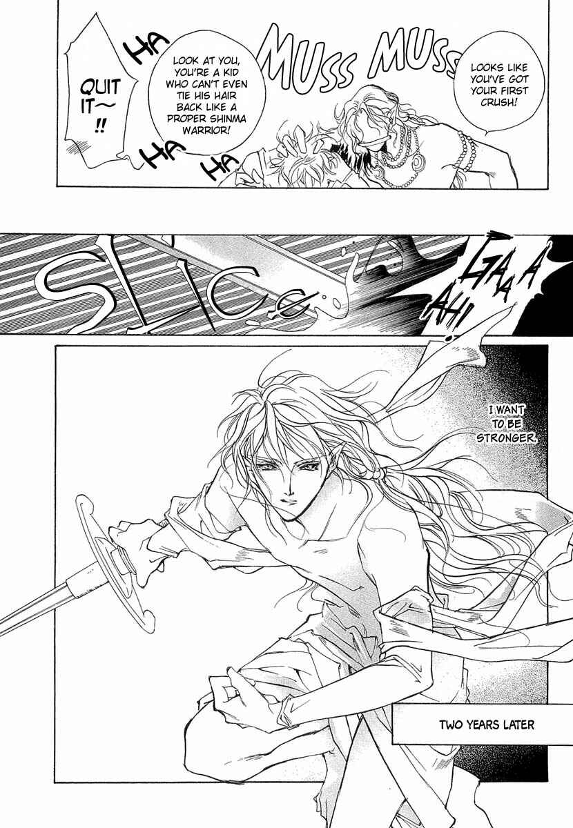 Page 24 Chapter 41.5 Yami no Kodou