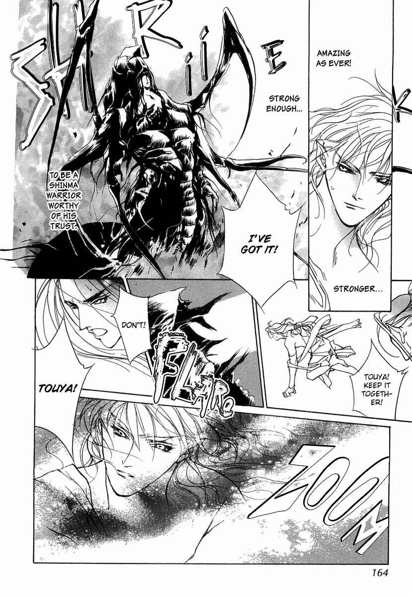 Page 26 Chapter 41.5 Yami no Kodou