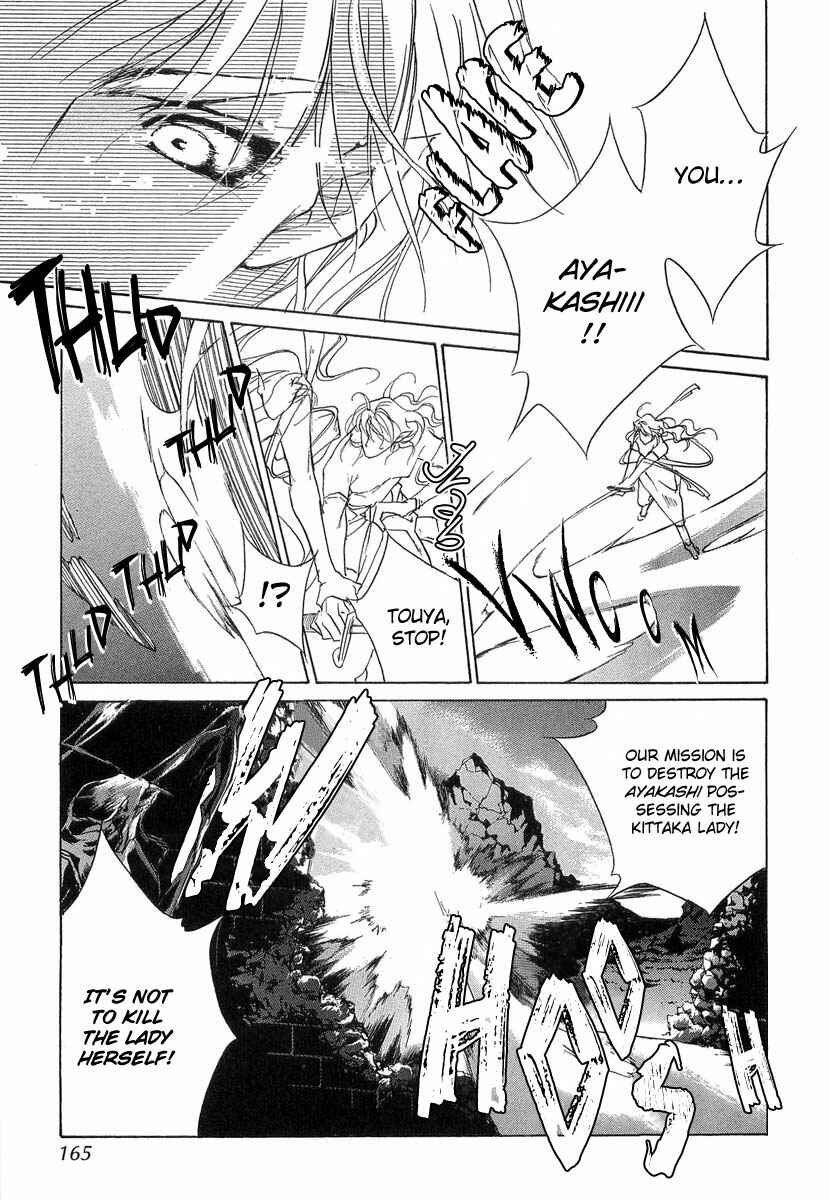 Page 27 Chapter 41.5 Yami no Kodou