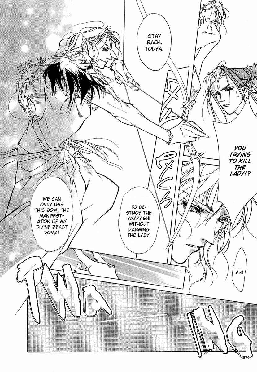 Page 28 Chapter 41.5 Yami no Kodou