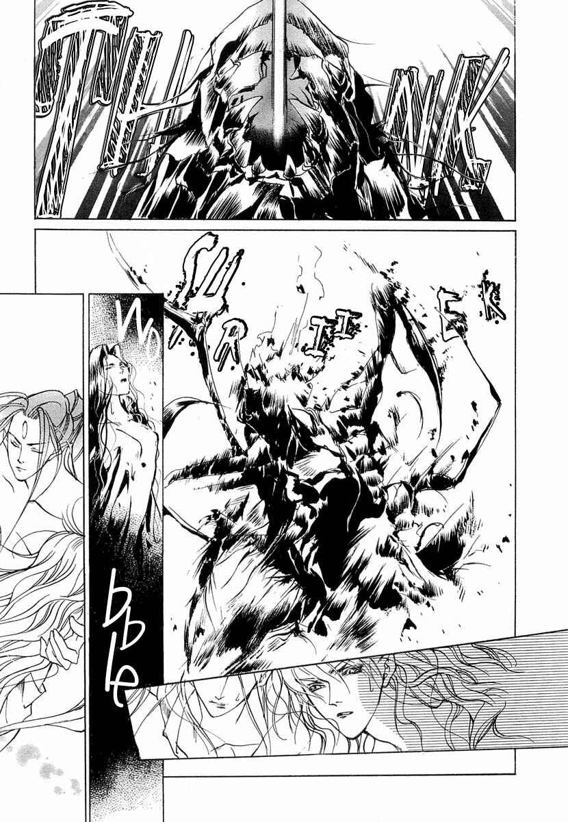 Page 29 Chapter 41.5 Yami no Kodou
