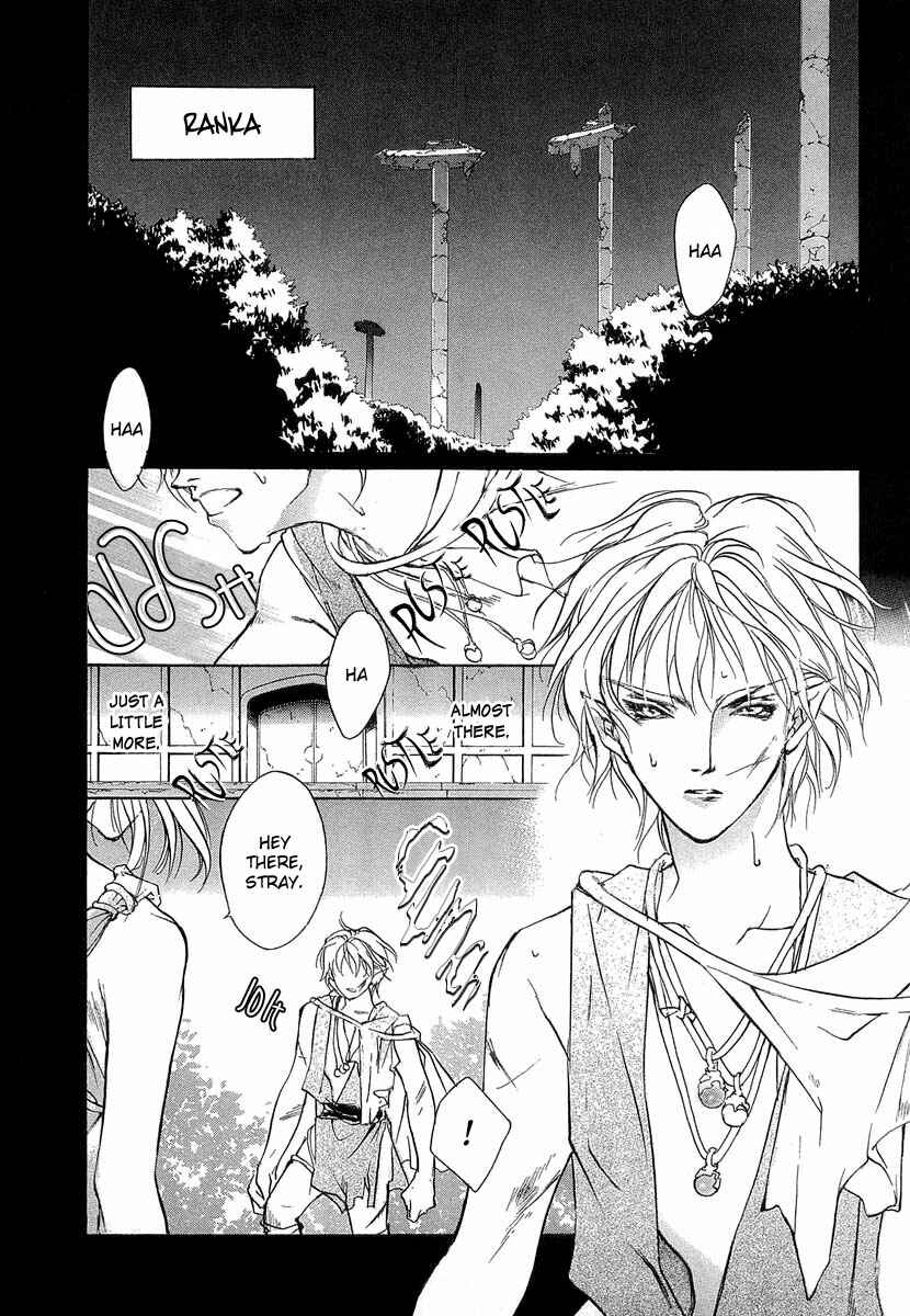 Page 3 Chapter 41.5 Yami no Kodou