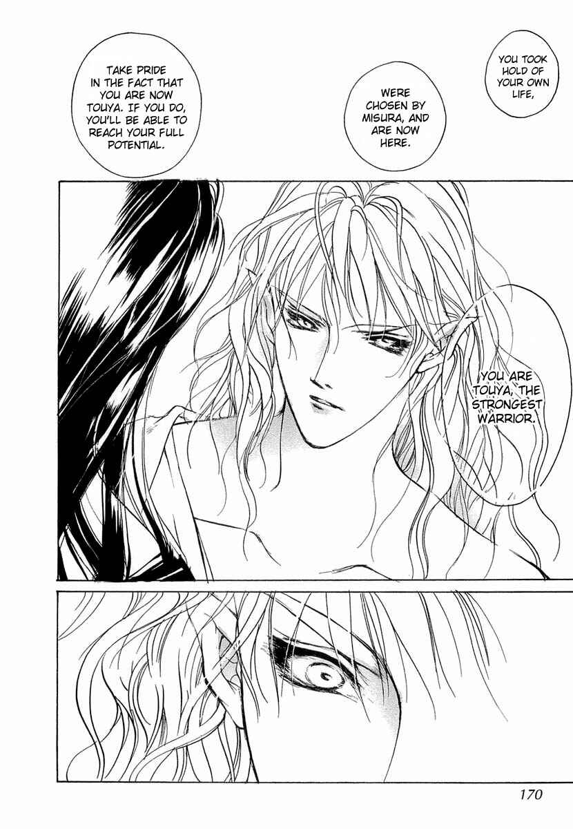 Page 32 Chapter 41.5 Yami no Kodou