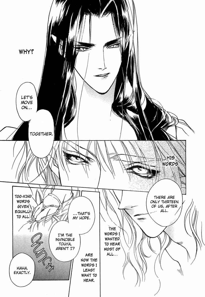 Page 33 Chapter 41.5 Yami no Kodou
