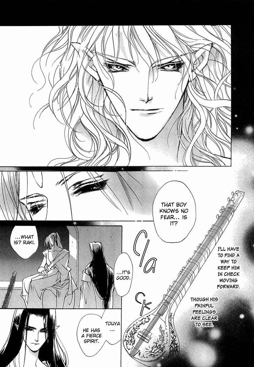 Page 37 Chapter 41.5 Yami no Kodou