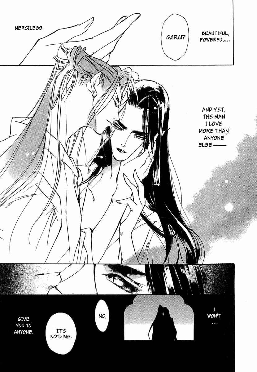 Page 39 Chapter 41.5 Yami no Kodou