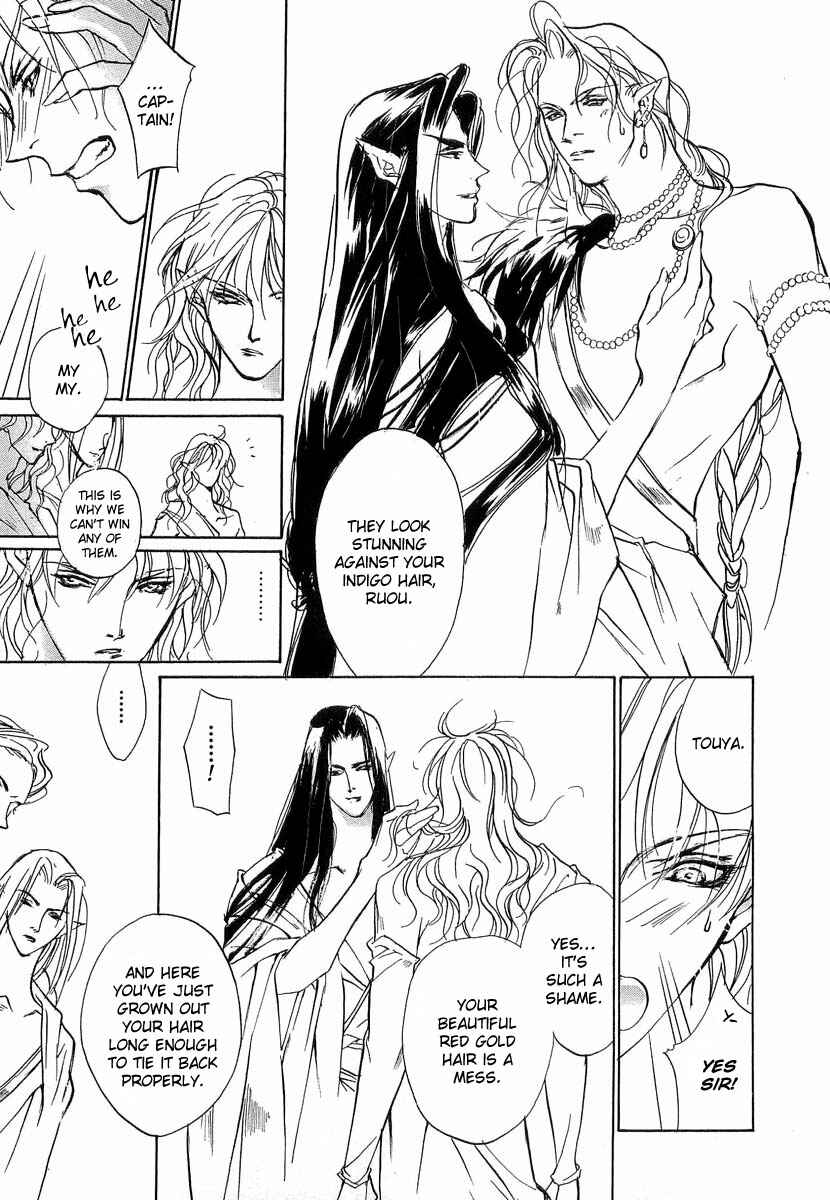 Page 41 Chapter 41.5 Yami no Kodou