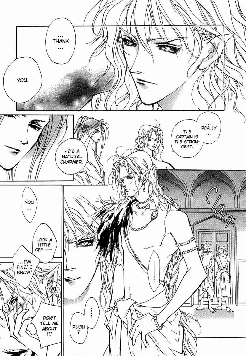 Page 43 Chapter 41.5 Yami no Kodou