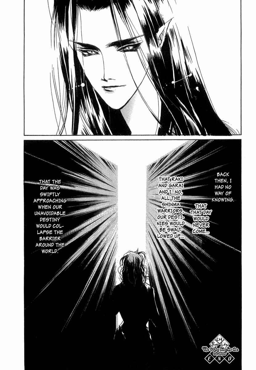Page 46 Chapter 41.5 Yami no Kodou