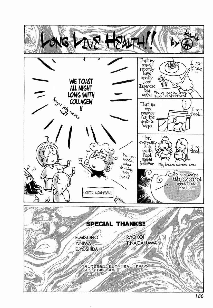 Page 48 Chapter 41.5 Yami no Kodou