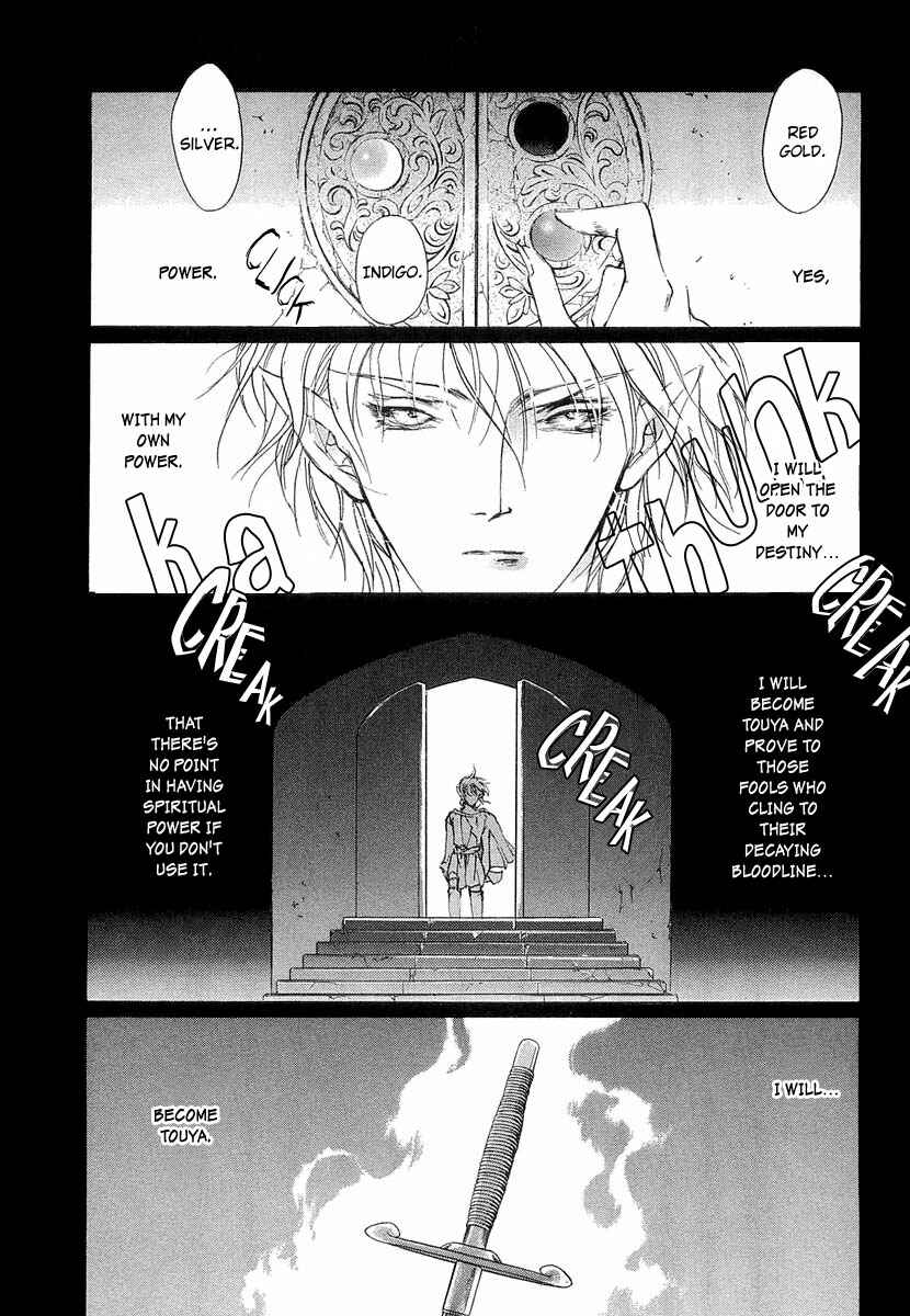 Page 5 Chapter 41.5 Yami no Kodou