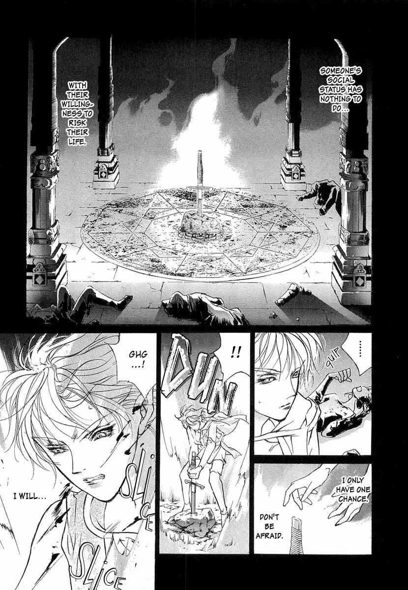 Page 6 Chapter 41.5 Yami no Kodou