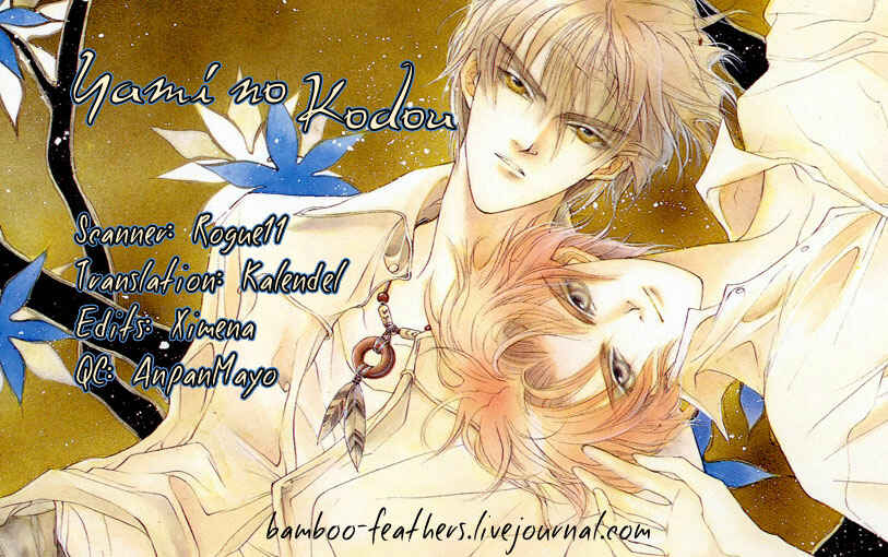 Page 1 Chapter 54 Yami no Kodou