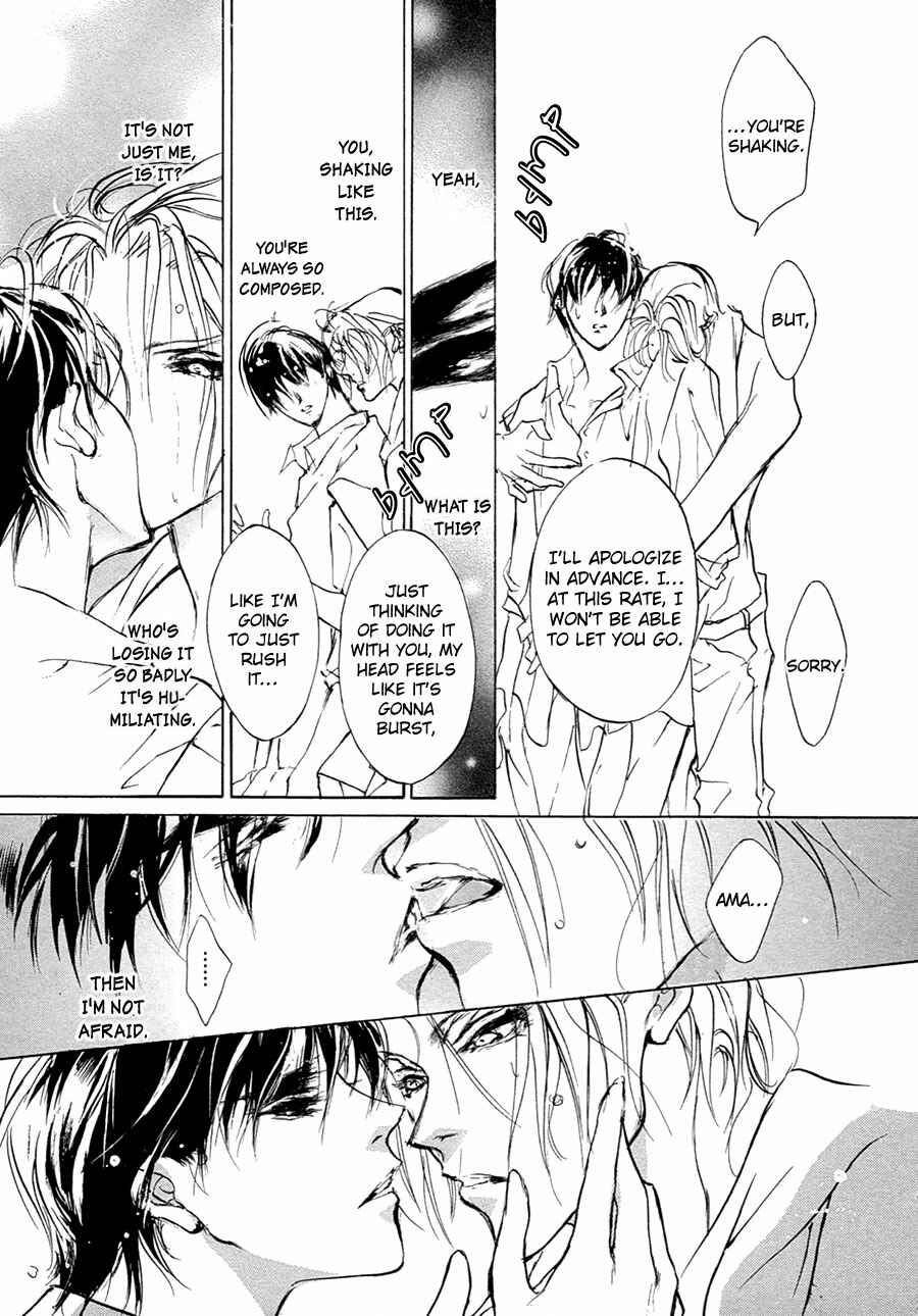 Page 10 Chapter 54 Yami no Kodou