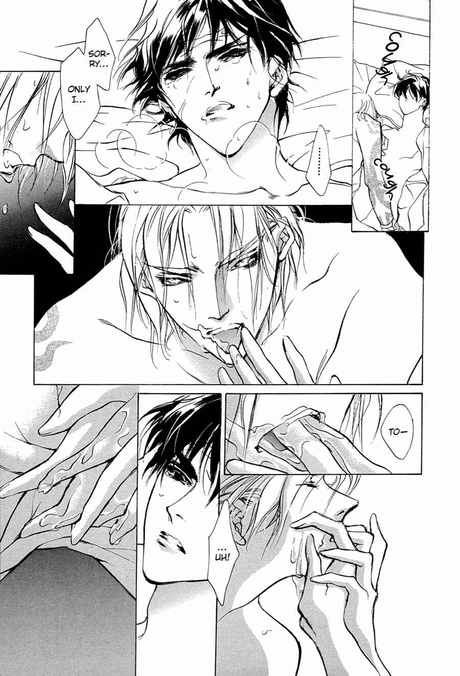 Page 16 Chapter 54 Yami no Kodou