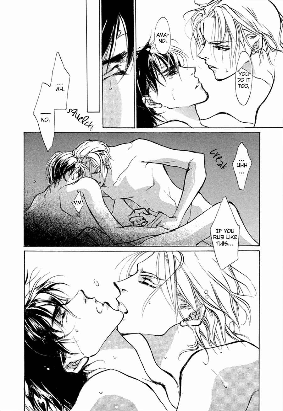 Page 17 Chapter 54 Yami no Kodou