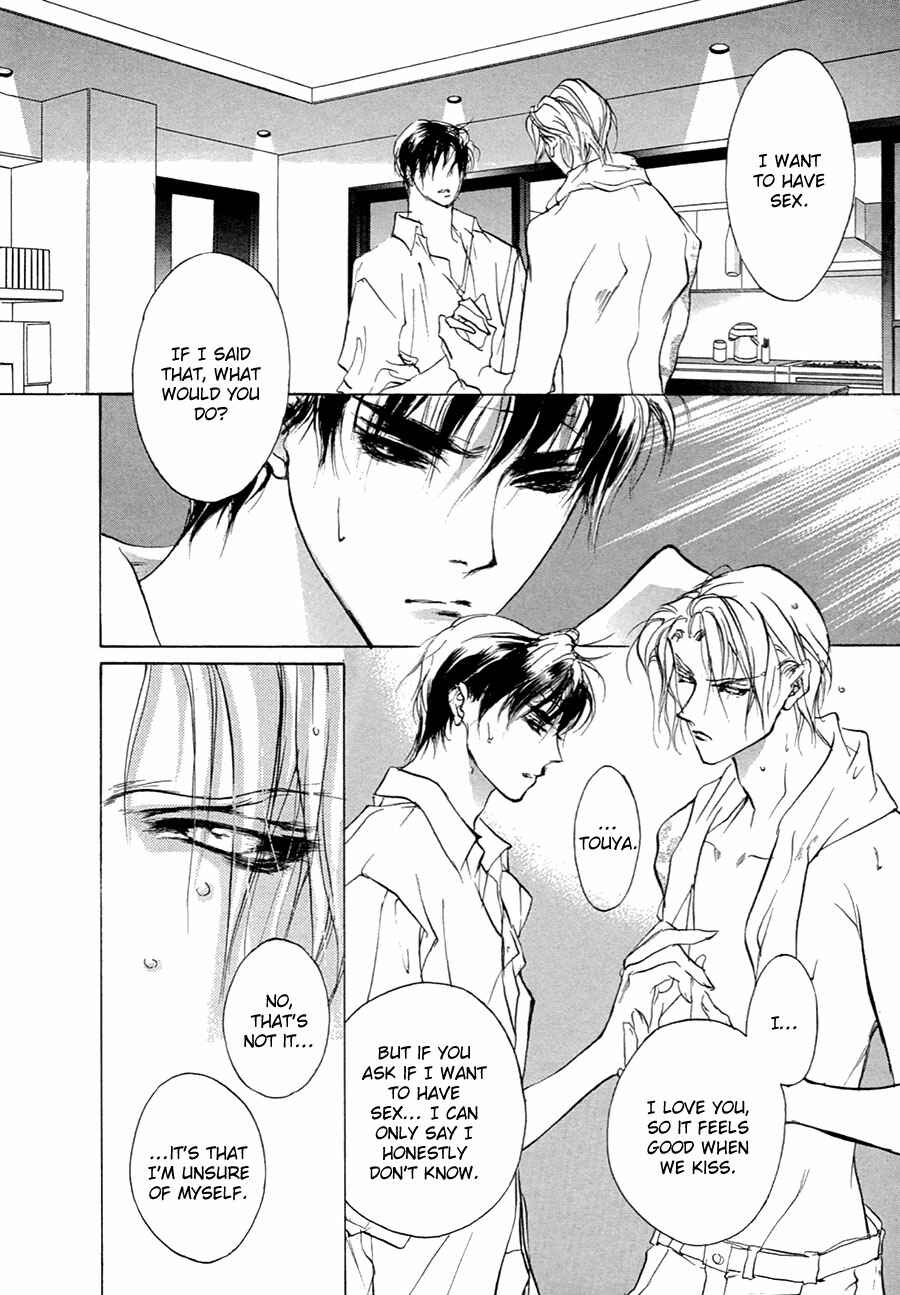 Page 3 Chapter 54 Yami no Kodou