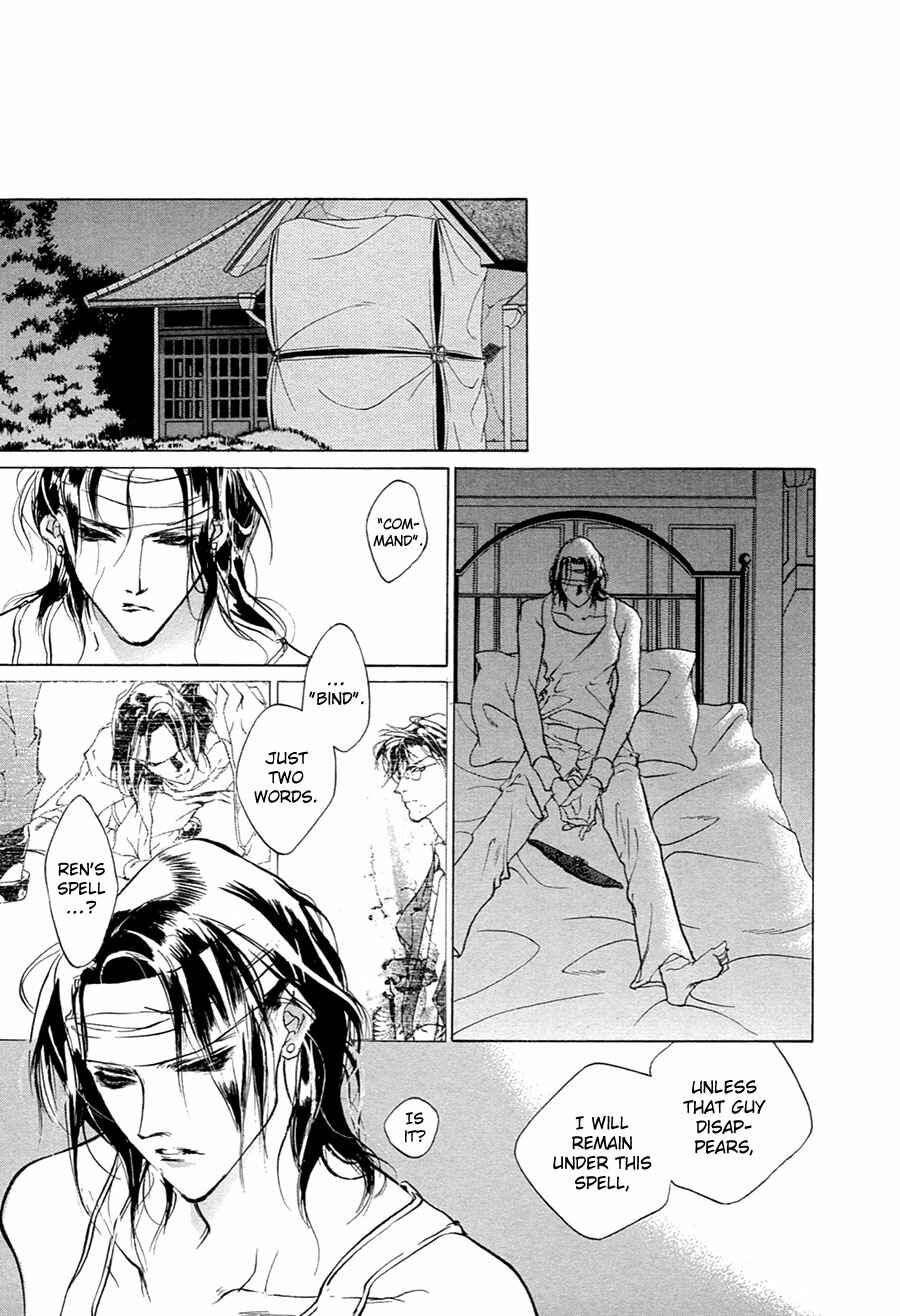 Page 30 Chapter 54 Yami no Kodou