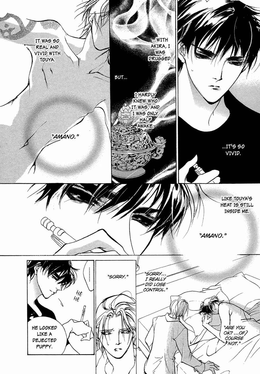 Page 35 Chapter 54 Yami no Kodou