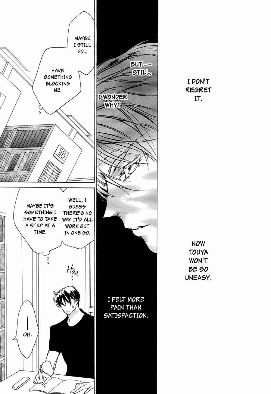 Page 36 Chapter 54 Yami no Kodou