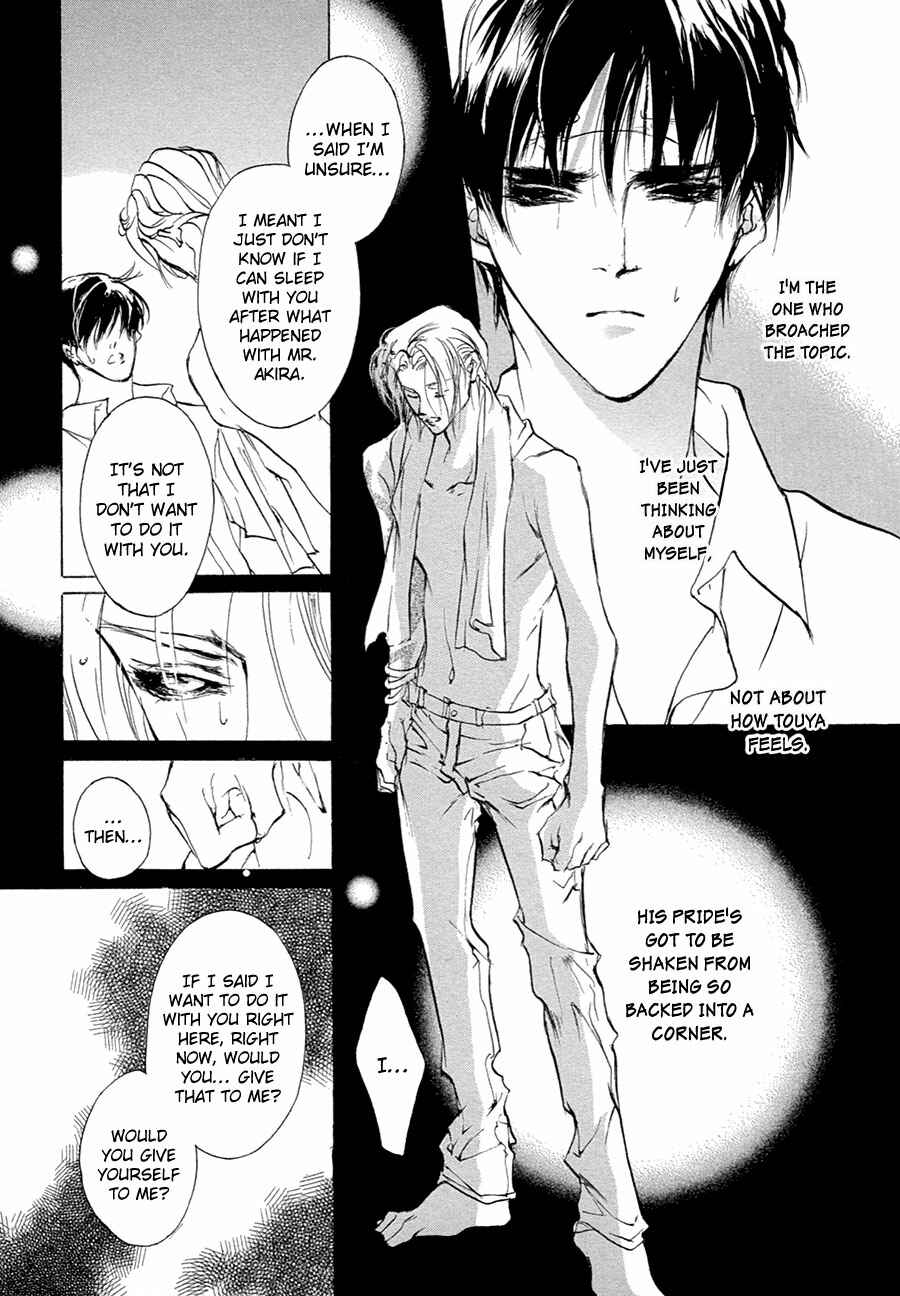 Page 6 Chapter 54 Yami no Kodou
