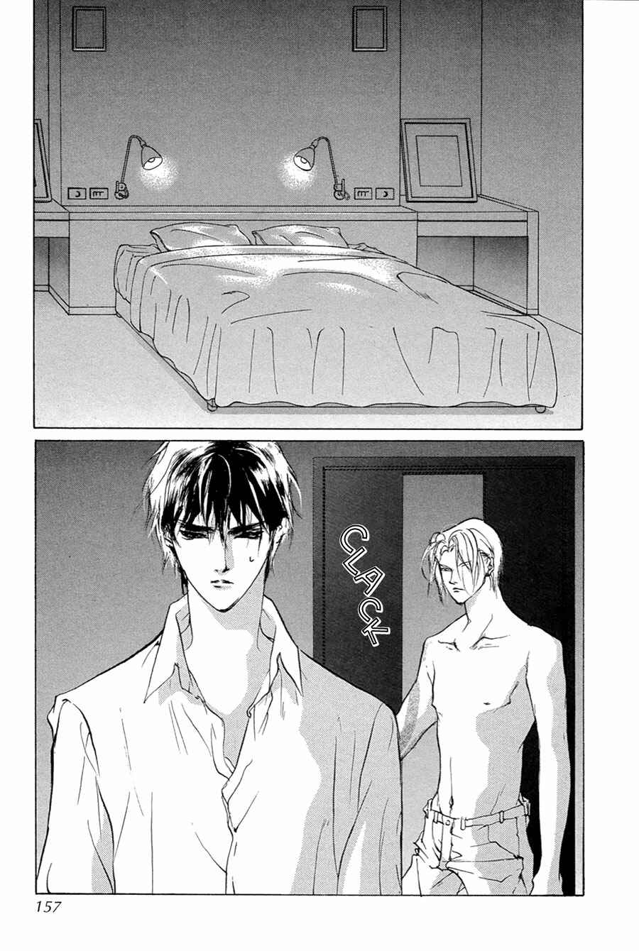 Page 8 Chapter 54 Yami no Kodou
