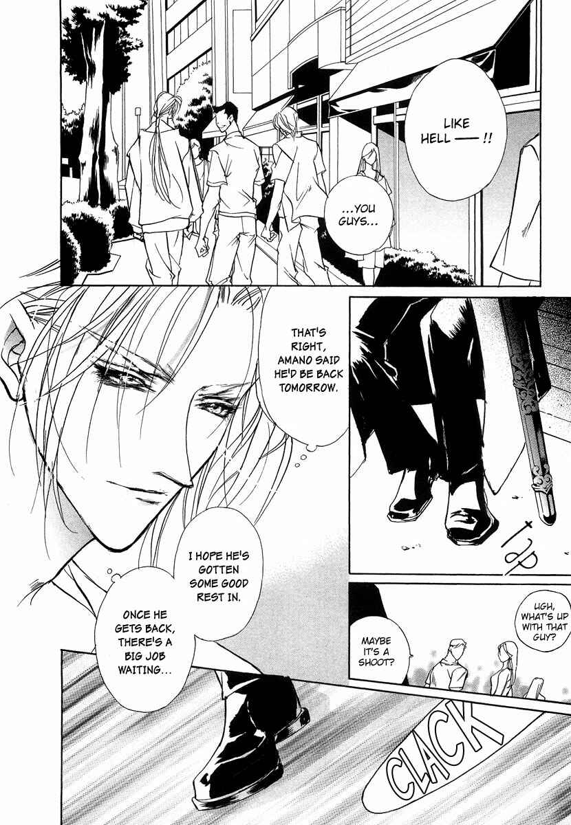 Page 11 Chapter 43 Yami no Kodou