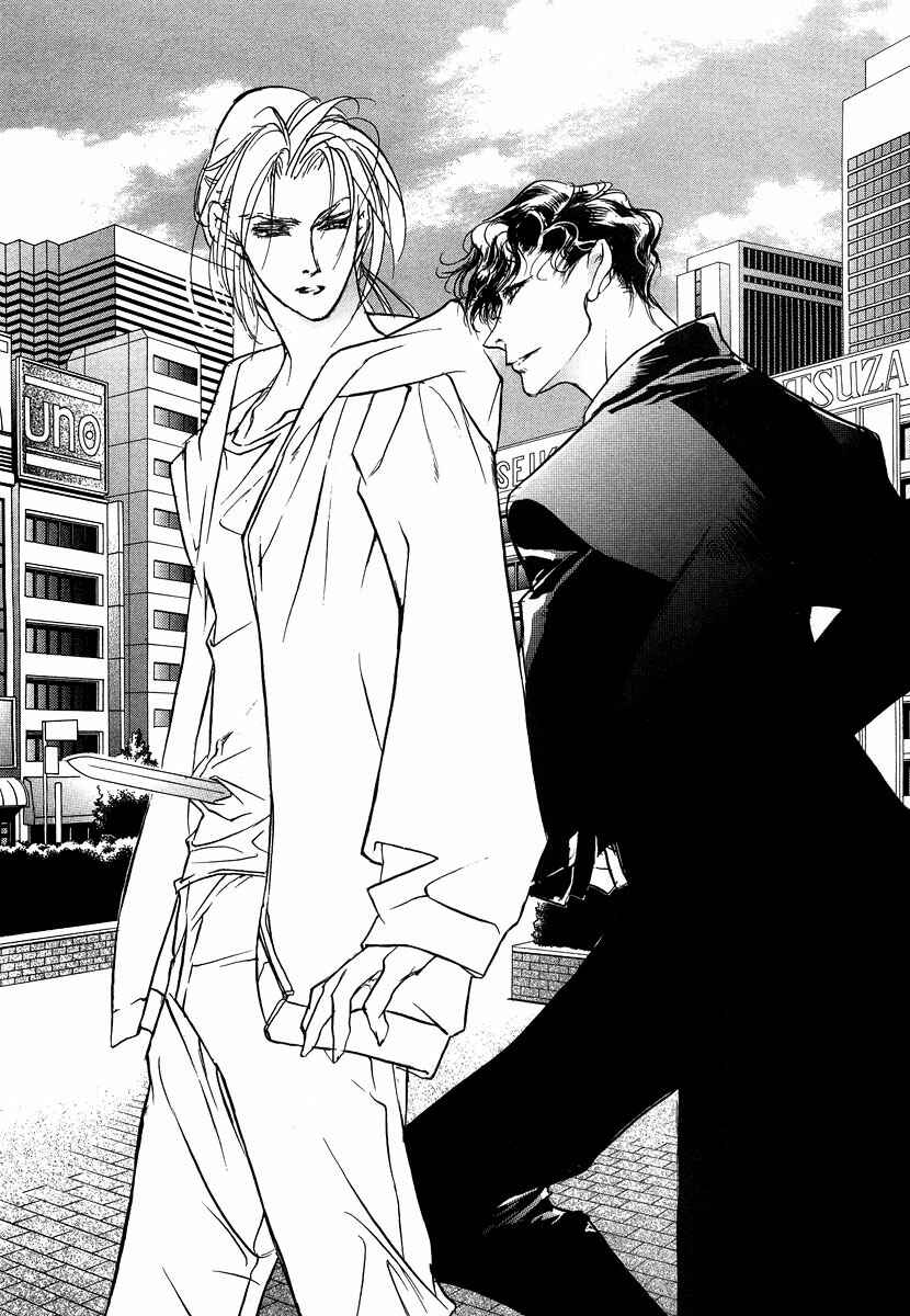 Page 13 Chapter 43 Yami no Kodou