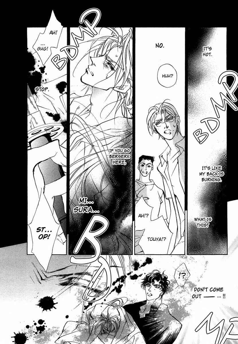 Page 15 Chapter 43 Yami no Kodou