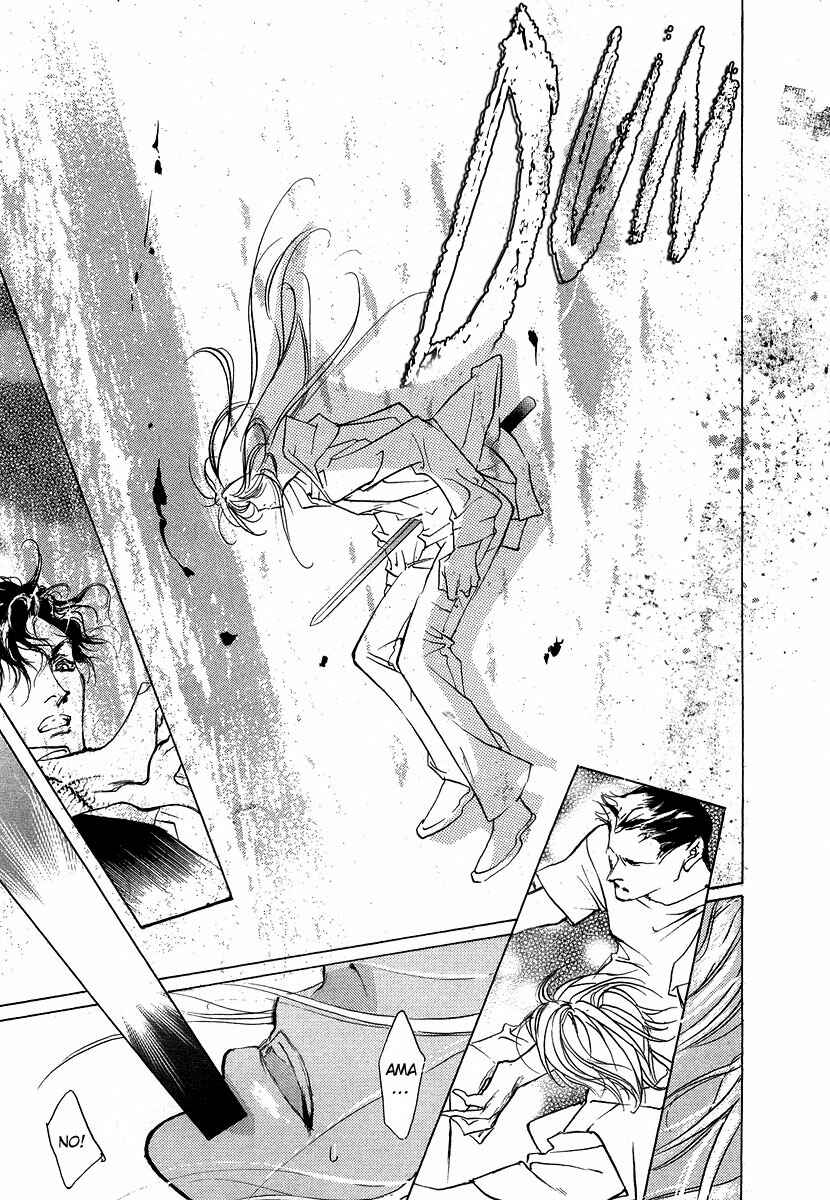 Page 16 Chapter 43 Yami no Kodou