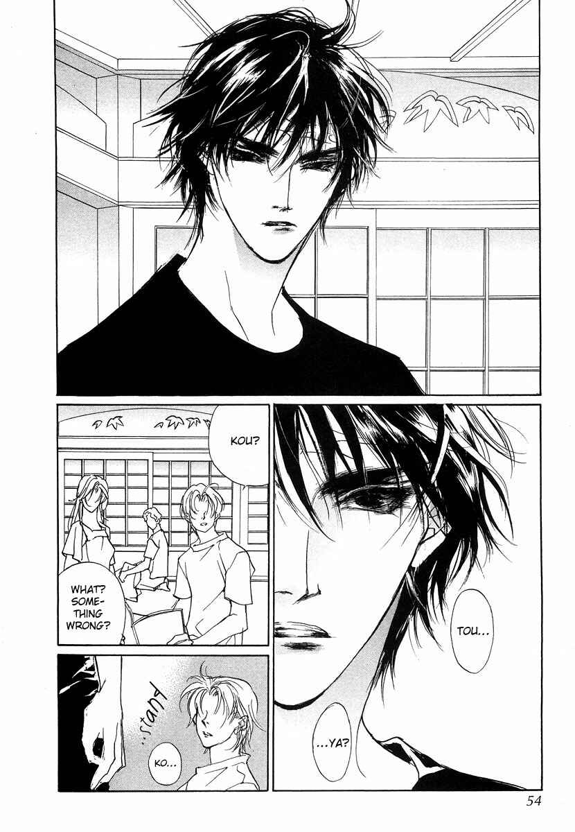 Page 17 Chapter 43 Yami no Kodou