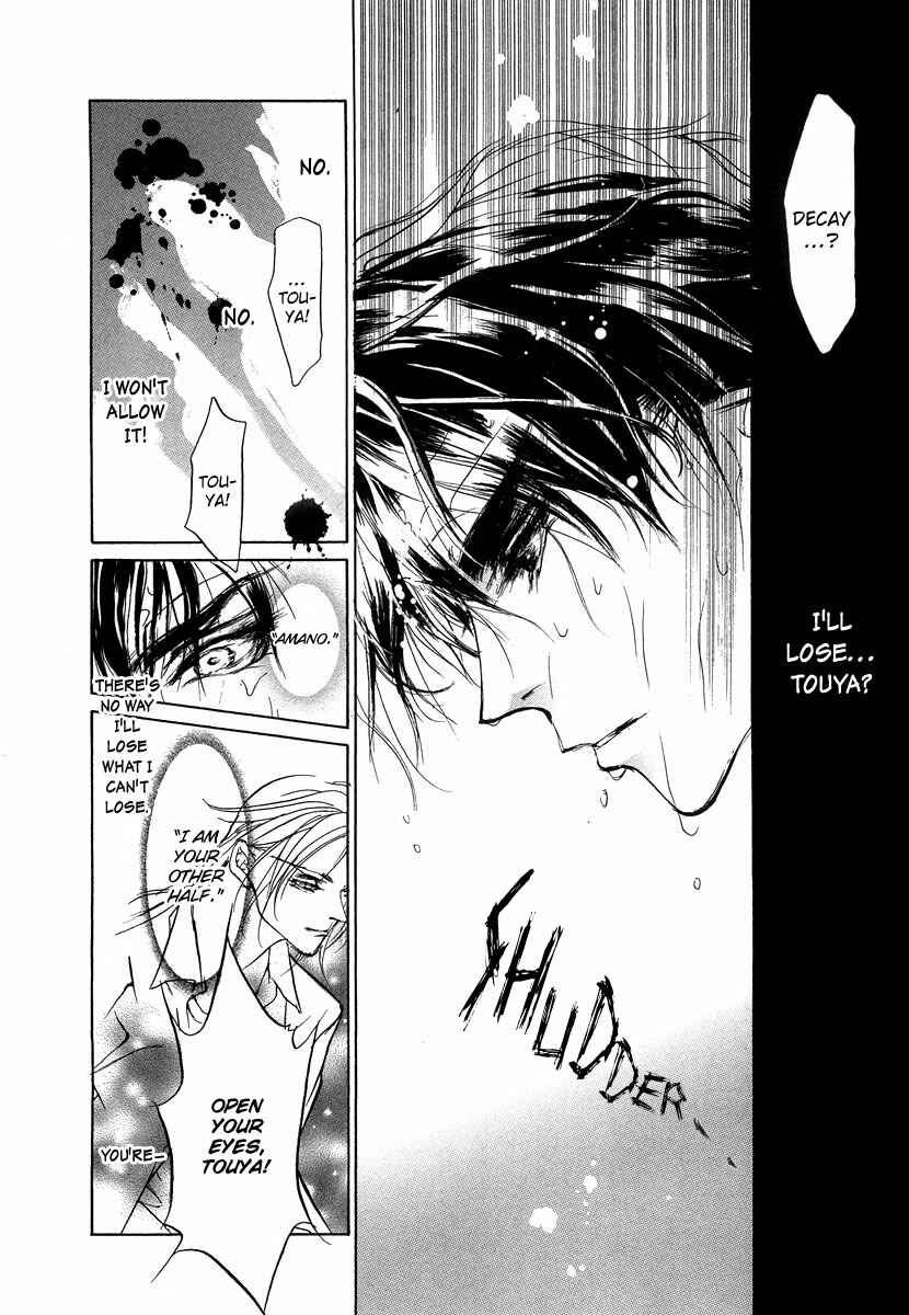 Page 22 Chapter 43 Yami no Kodou