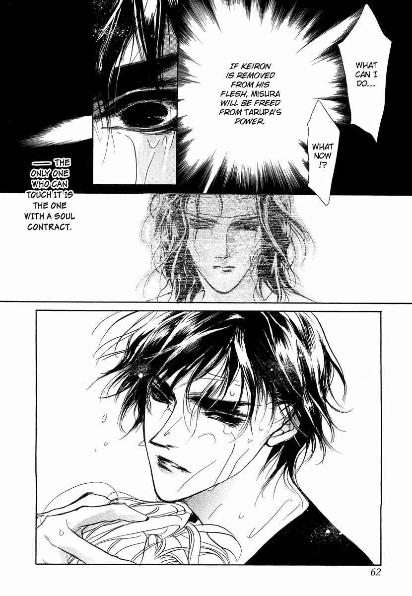 Page 24 Chapter 43 Yami no Kodou