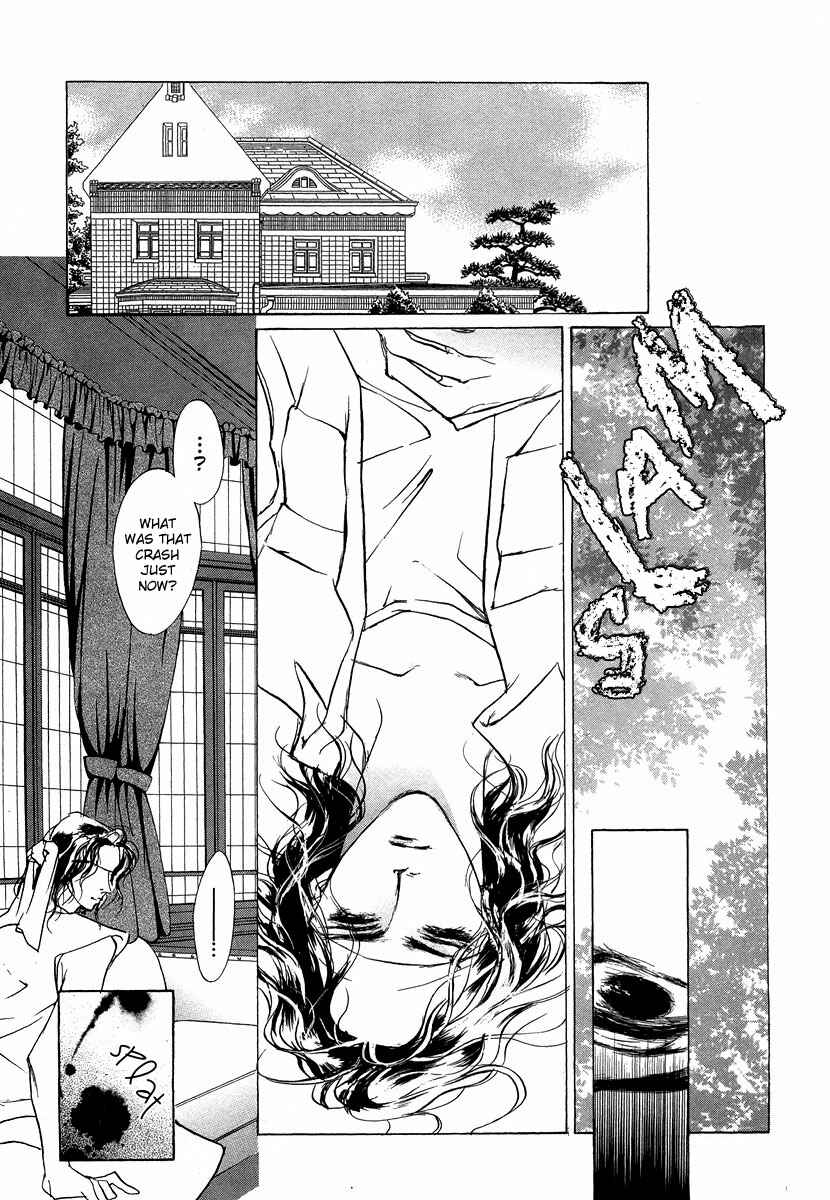 Page 25 Chapter 43 Yami no Kodou