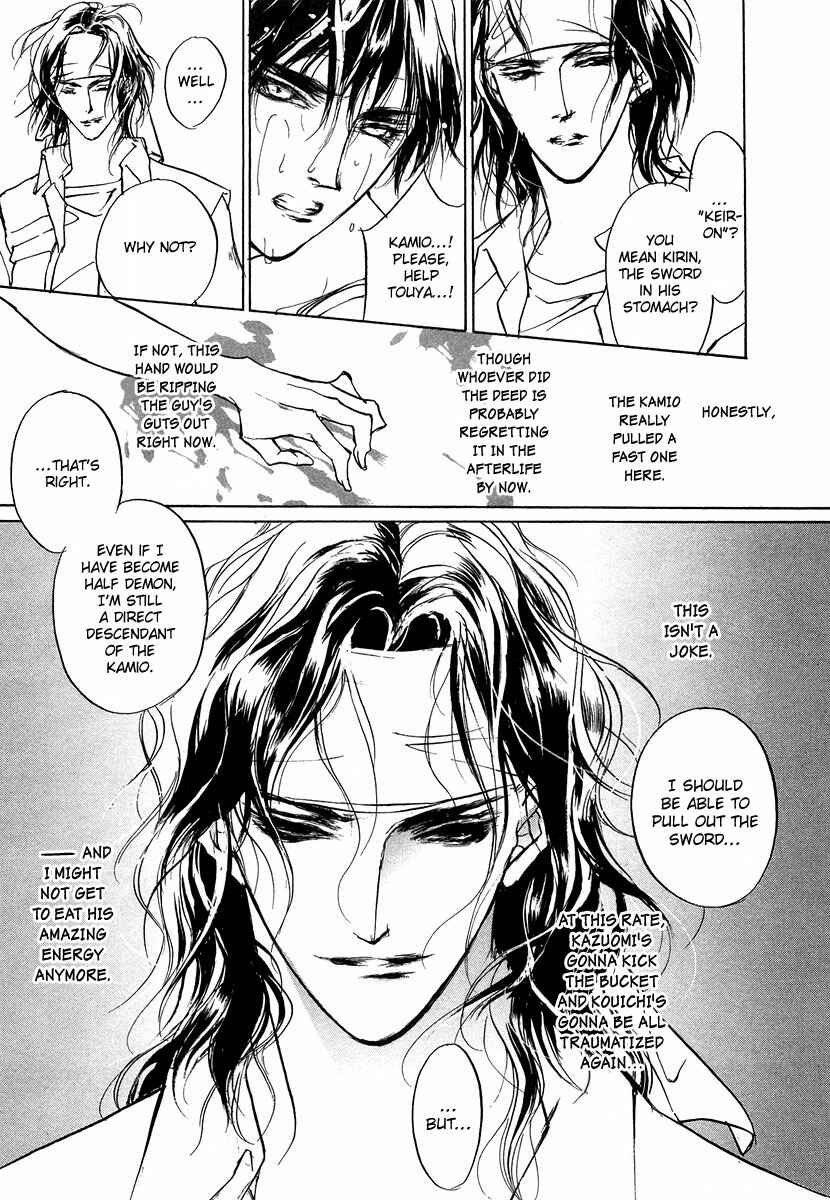 Page 35 Chapter 43 Yami no Kodou